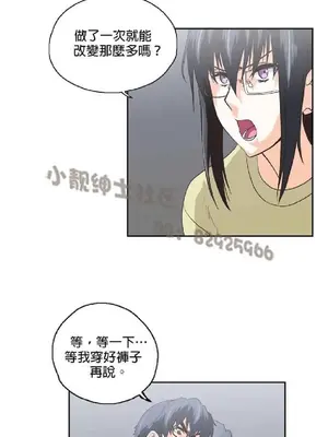 SStudy 性趣學習小組 1-77話[完結]_007080