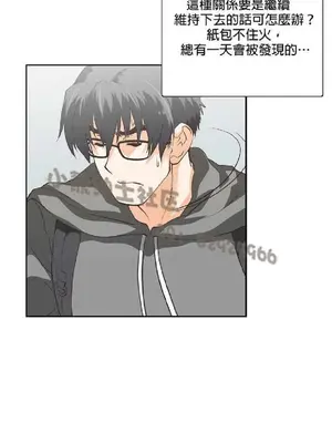 SStudy 性趣學習小組 1-77話[完結]_007135
