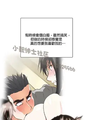 SStudy 性趣學習小組 1-77話[完結]_007142