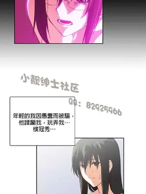 SStudy 性趣學習小組 1-77話[完結]_007145