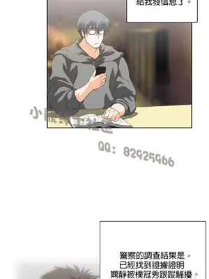 SStudy 性趣學習小組 1-77話[完結]_007180