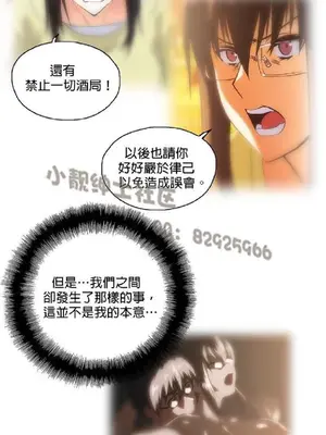 SStudy 性趣學習小組 1-77話[完結]_007184