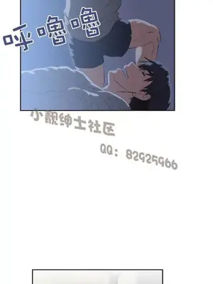 SStudy 性趣學習小組 1-77話[完結]_008011