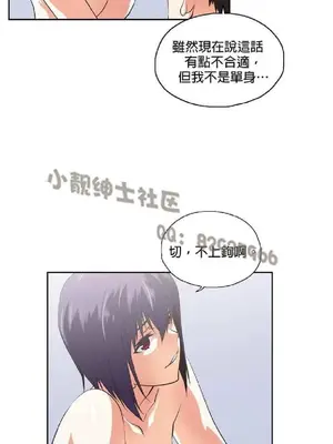 SStudy 性趣學習小組 1-77話[完結]_008045