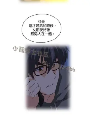 SStudy 性趣學習小組 1-77話[完結]_008051
