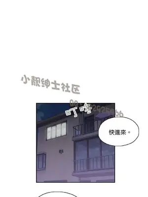 SStudy 性趣學習小組 1-77話[完結]_008078