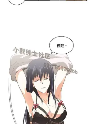 SStudy 性趣學習小組 1-77話[完結]_008079