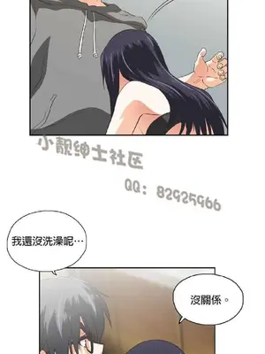 SStudy 性趣學習小組 1-77話[完結]_008080
