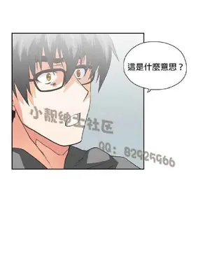 SStudy 性趣學習小組 1-77話[完結]_008082