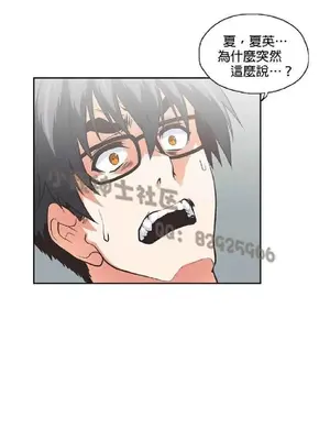 SStudy 性趣學習小組 1-77話[完結]_008083