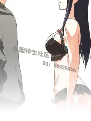 SStudy 性趣學習小組 1-77話[完結]_008084