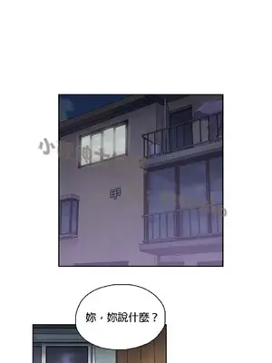 SStudy 性趣學習小組 1-77話[完結]_008085