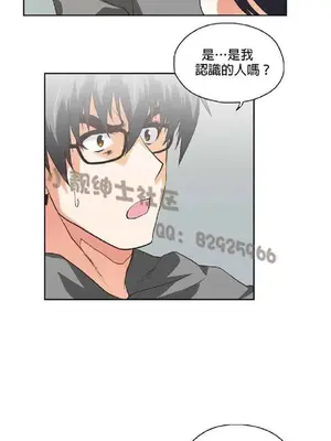 SStudy 性趣學習小組 1-77話[完結]_008086