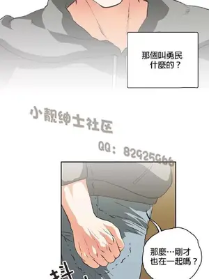 SStudy 性趣學習小組 1-77話[完結]_008087