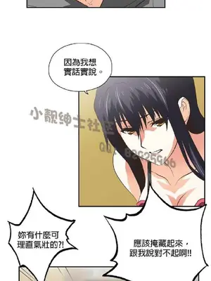 SStudy 性趣學習小組 1-77話[完結]_008088