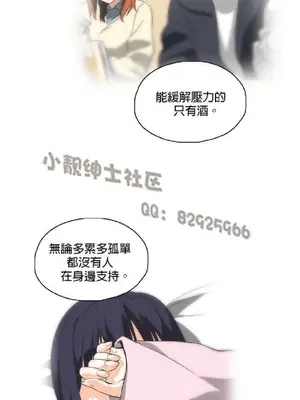 SStudy 性趣學習小組 1-77話[完結]_008090