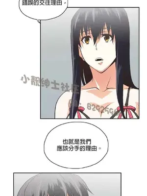 SStudy 性趣學習小組 1-77話[完結]_008091