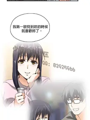 SStudy 性趣學習小組 1-77話[完結]_008092