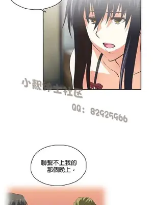 SStudy 性趣學習小組 1-77話[完結]_008093