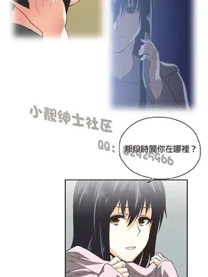 SStudy 性趣學習小組 1-77話[完結]_008095