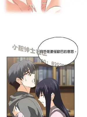 SStudy 性趣學習小組 1-77話[完結]_008096