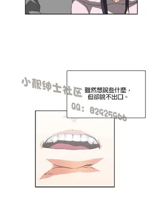 SStudy 性趣學習小組 1-77話[完結]_008097