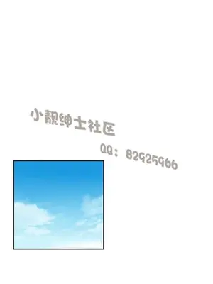 SStudy 性趣學習小組 1-77話[完結]_008098