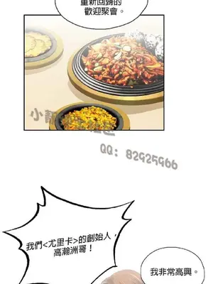 SStudy 性趣學習小組 1-77話[完結]_008099