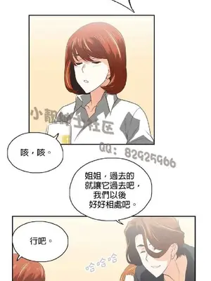 SStudy 性趣學習小組 1-77話[完結]_008100