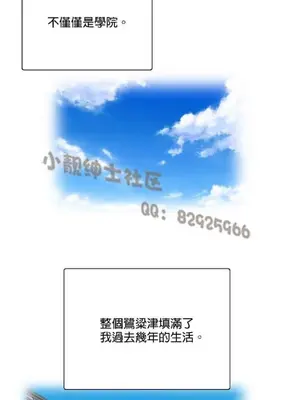 SStudy 性趣學習小組 1-77話[完結]_008137