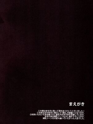 [乙女気分 (三色網戸。)] 「夏乳」総集編 [中国翻訳]_031