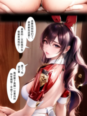 蒙德，娼妓之城_mondt64