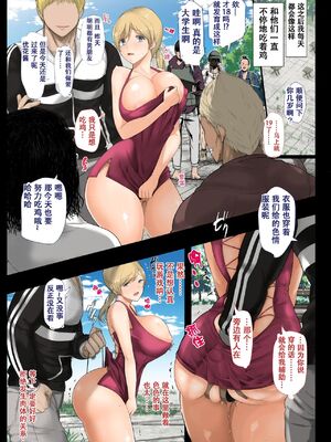 [青水庵 (四万十川、準社員井上)] 現役女子大生と、いやらしいドン勝 (PlayerUnknown's Battlegrounds)[中国翻訳][薄碼][DL版]_031