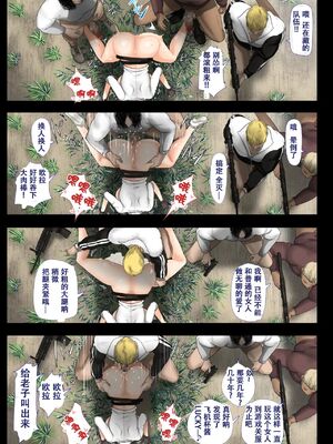 [青水庵 (四万十川、準社員井上)] 現役女子大生と、いやらしいドン勝 (PlayerUnknown's Battlegrounds)[中国翻訳][薄碼][DL版]_041