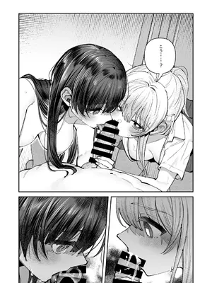 [nikukyu (しにま)] 君と秘密のアップロード3 [DL版]_13