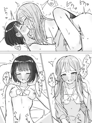 [煩悩創作 (煩)] 私の初めての彼女 [DL版]_31