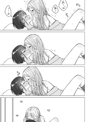 [煩悩創作 (煩)] 私の初めての彼女 [DL版]_33