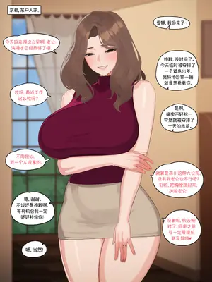 [BEC Series] 2024 November Reward [中国翻訳]_22