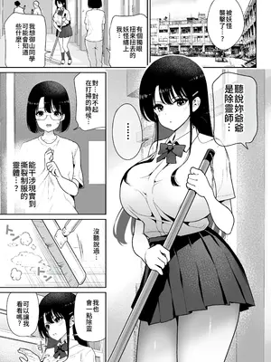 [ななっしー] アオミダラ [中国翻訳]_04