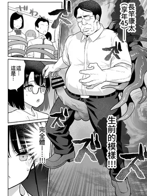 [ななっしー] アオミダラ [中国翻訳]_59