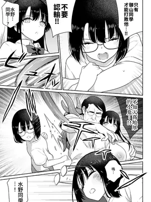 [ななっしー] アオミダラ [中国翻訳]_78
