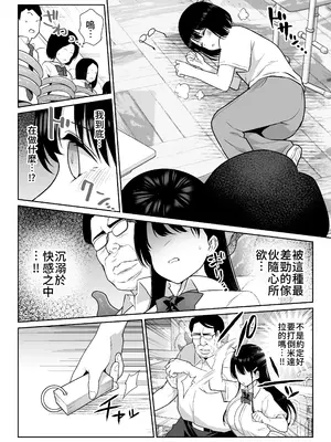 [ななっしー] アオミダラ [中国翻訳]_79