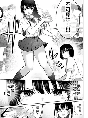 [ななっしー] アオミダラ [中国翻訳]_80