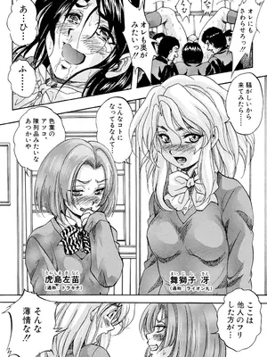 [くりつよしひろ] 愛という名の支配の原理 [DL版]_056