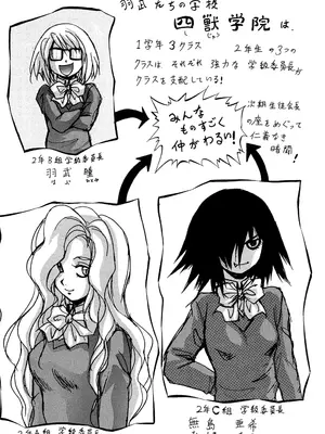 [くりつよしひろ] 愛という名の支配の原理 [DL版]_059