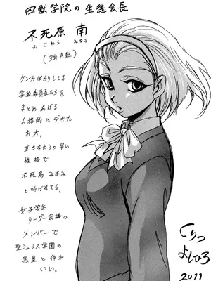 [くりつよしひろ] 愛という名の支配の原理 [DL版]_060