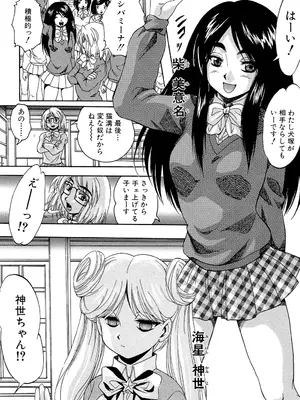 [くりつよしひろ] 愛という名の支配の原理 [DL版]_070