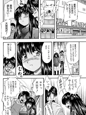 [くりつよしひろ] 愛という名の支配の原理 [DL版]_132