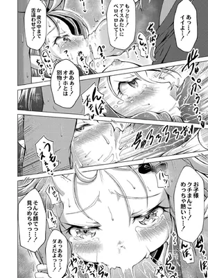 [ジーウォーク] でみへるっ!～ぷにぷに異種族専門デリバリー風俗～ [DL版]_018