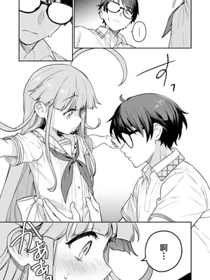 [Qruppo×まめおじたん] ぬきたし-抜きゲーみたいな島に住んでるわたしはどうすりゃいいですか R 第1话 [萝卜子汉化组 汉化]_43